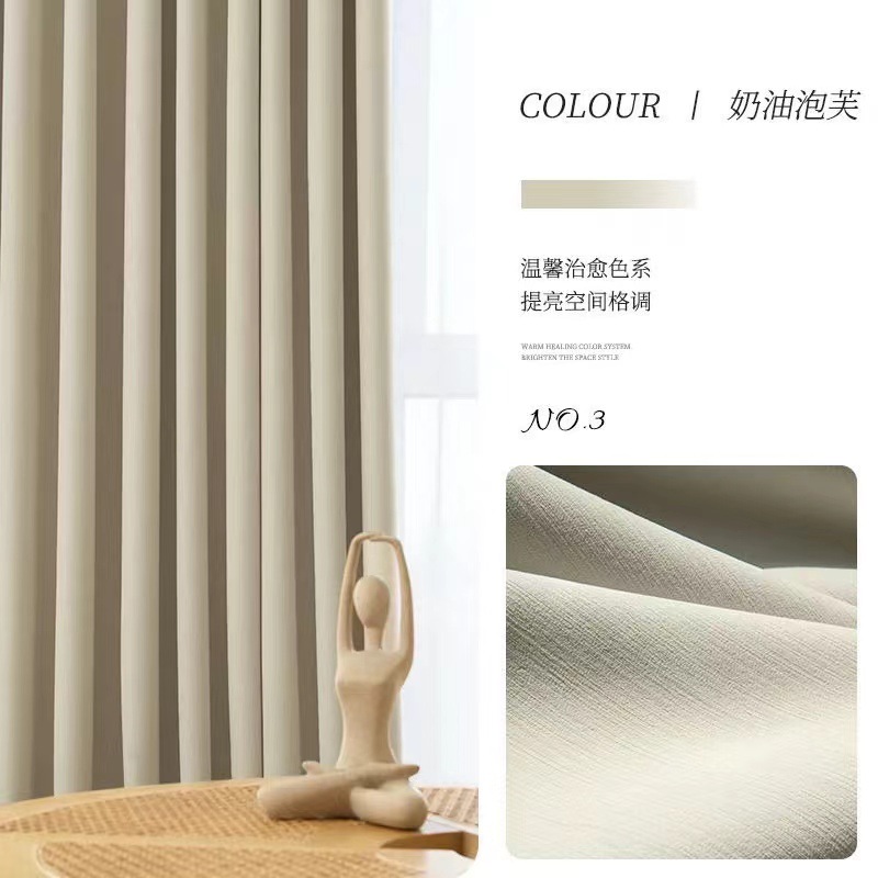 2024 nueva cortina de terciopelo cremada de Chenille opacificación matcha dormitorio sala de estar cortina opacificación balcón