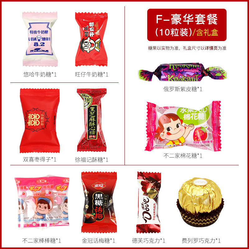 結婚式や婚約の記念品、お返し、記念品に最適な高級ミックスキャンディーセット入りギフトボックス|undefined