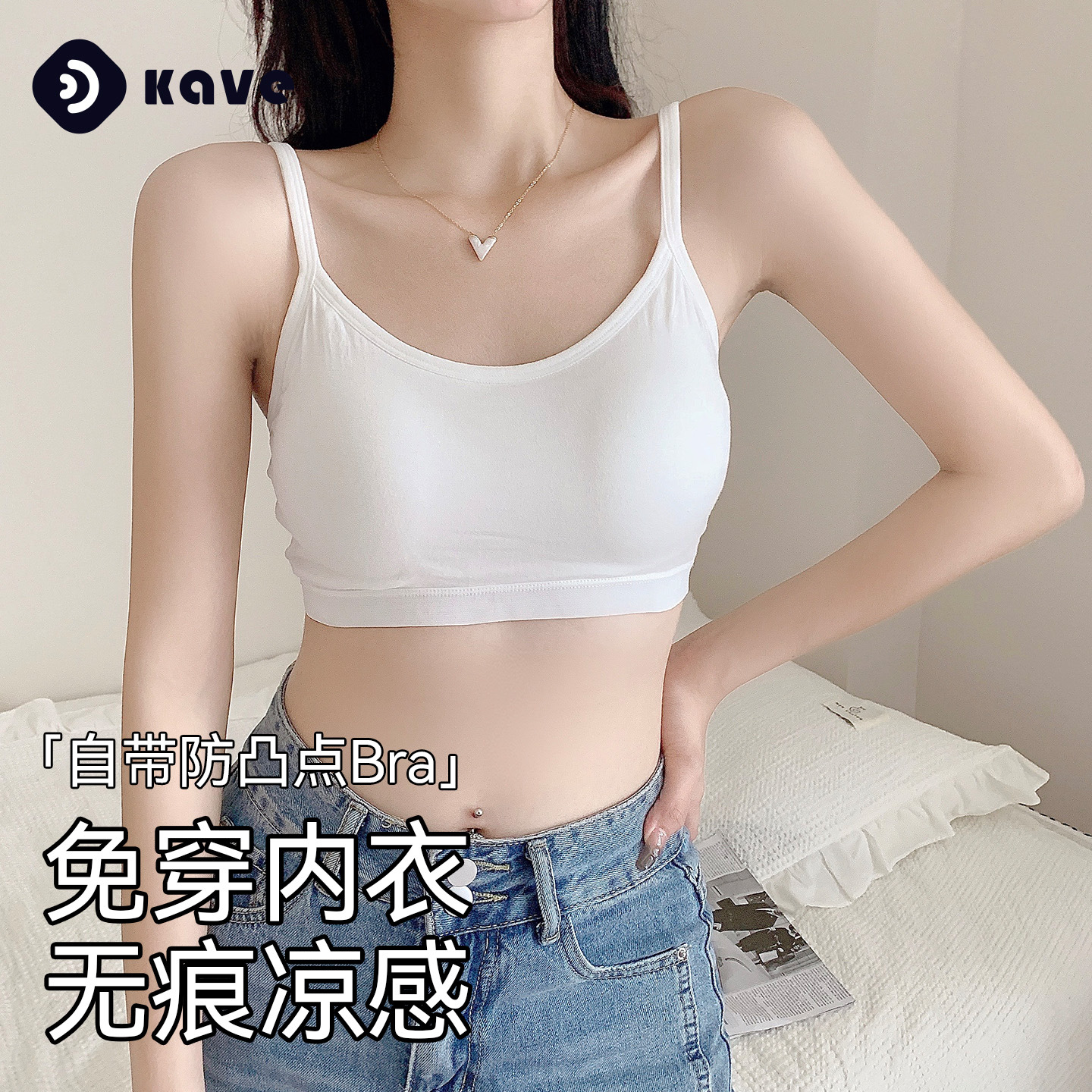 Ropa interior sin marcas para mujeres de verano delgada pecho pequeño se reúne ropa interior de cintura delgada anti-caída base líquida invisible espalda image 1