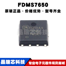FDMS7650 ��װPQFN8 N���� 30V/100A MOSFET��ЧӦ��ȫ��ԭװ��Ʒ