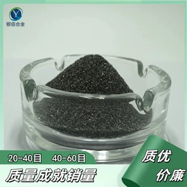 其他金属粉末;镍粉系列;铁粉系列