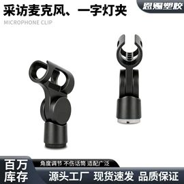 手机支架;影音电器配件;其他手机配件