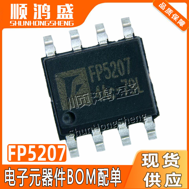 Original Fp5207Xr-G1 Package Sop8 Low Start-Up Voltage External Mos High-Power Boost Ic Fp5207