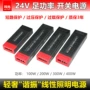 年轻谐振线性照明变压器