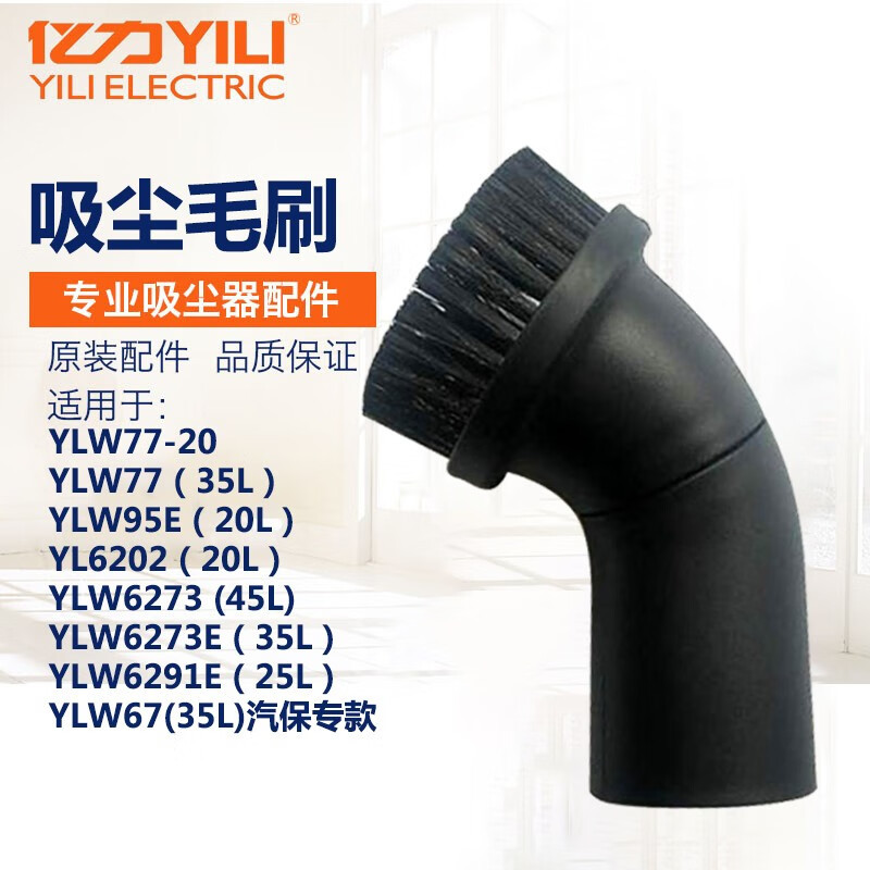 35구경 원형 브러시