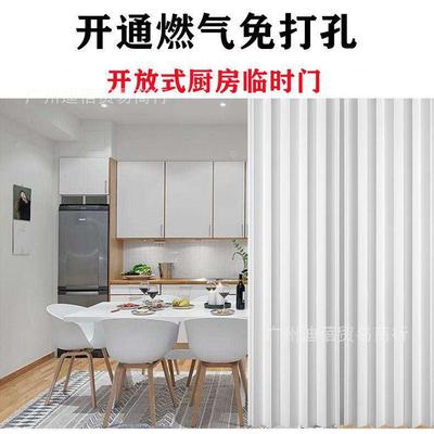 Open kitchen Folding pvc Folding Punch holes Gas Open kitchen Temporary simple and easy Push pull