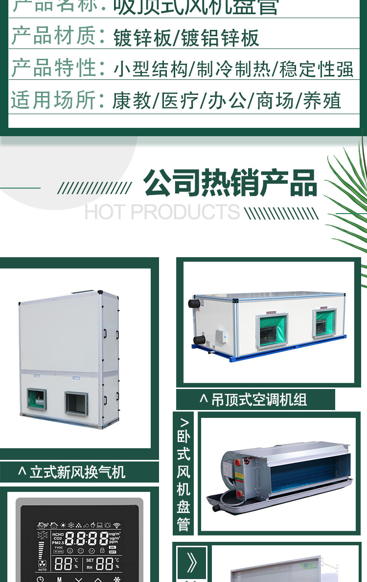 杰帆绿详情_08.jpg