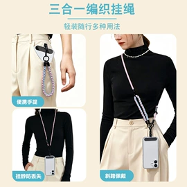 手机保护套;手机挂绳;iPhone保护套