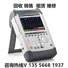 租售，回收R&S罗德与施瓦茨ZVH8 ZVH4 手持天馈线测试仪