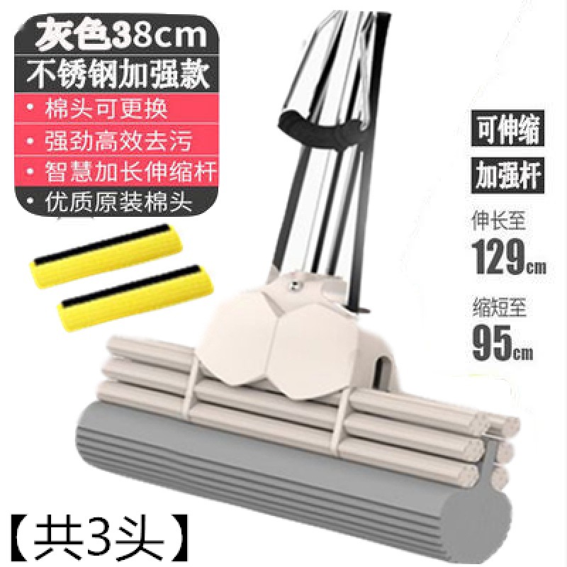 [업그레이드] 그레이 3열 38cm [총 3헤드]