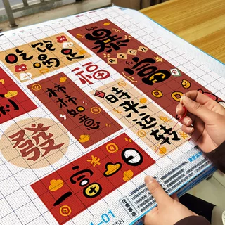柿柿如意十字绣2026新款客厅高级感手工diy自己秀刺绣小件高级