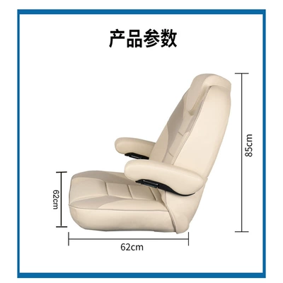 Seat Yacht Accessories, Avtomobil ehtiyat hissələri