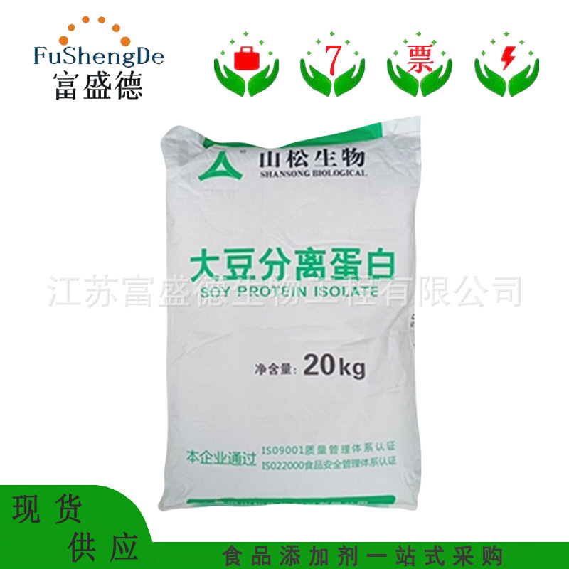 Soybean Protein Isolate Powder Food Grade Soybean Protein Mountain Pine Protein Isolate Welcome to Consultation Soybean Protein Isolate Powder Food Grade Soybean Protein Mountain Pine Protein Isolate Welcome to Consultation