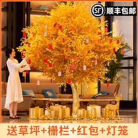 仿真金榕树许愿树黄金树新年摇钱树假金树仿真金树大厅商场发财树