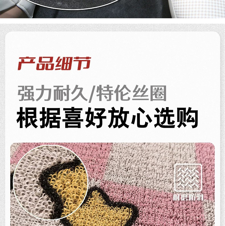 Cartoon Cute Car Floor Mats Wuling Hongguang Car Interior Decoration Dirt-Resistant Floor Mats Manufacturer Wholesale Easy-To-Clean Floor Mats