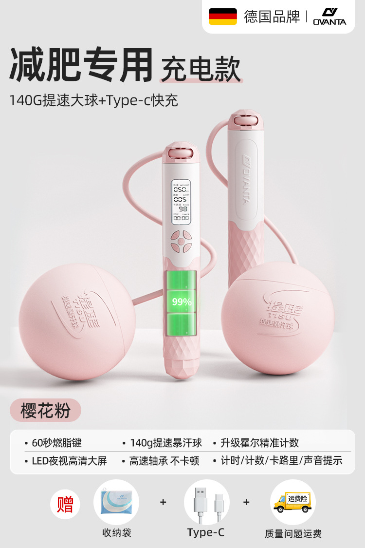 업그레이드 Type-c 고속 충전-65mm 무선 볼 파우더