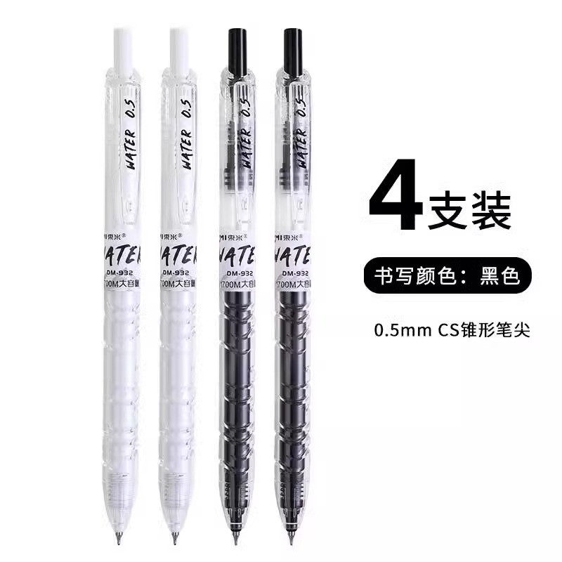 투명(흰색 2 + 검정색 2) 4팩
