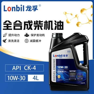 Diesel Engine Oil – Fully Synthetic Diesel Engine - high-energy-antifreeze-ck-4-10w-30-4l-default-item