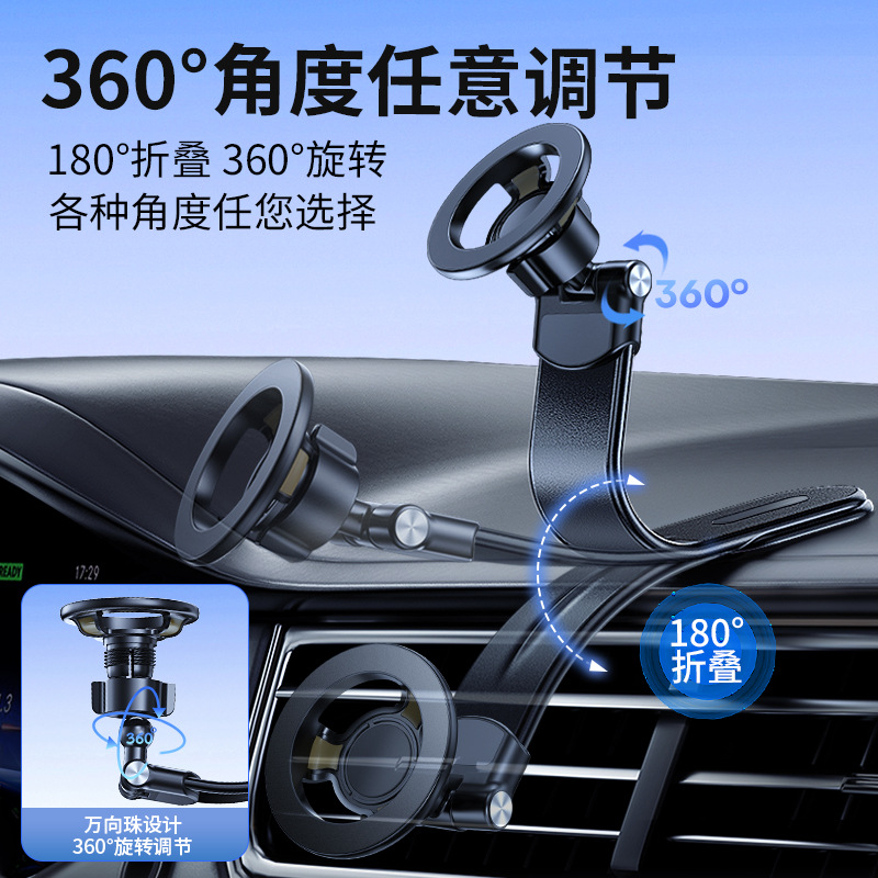 車載計器台の中のコントロールスクリーンの貼り付け式の磁気吸引の支柱は自由に角度の懸濁の磁気吸引の磁石の支柱を折り畳みます。
