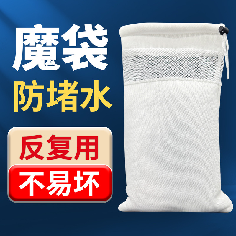 Fish Tank Filter Cotton Thickeneded High-Density Anti-Overflow Water Purification Bacteria Honeycomb Anti-Blocking No Replacement Filter Magic Carpet Magic Bag Fish Tank Filter Cotton Thickeneded High-Density Anti-Overflow Water Purification Bacteria Honeycomb Anti-Blocking No Replacement Filter Magic Carpet Magic Bag
