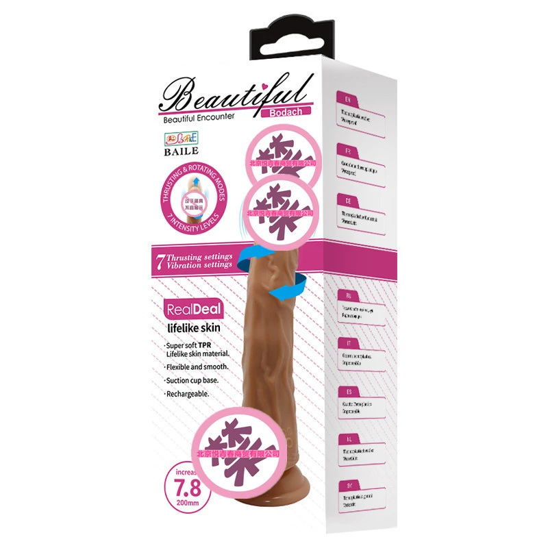 BW-008080EA 008080EA Баile взрослые товары секс-игрушки секс-игрушки дилдо женские устройства