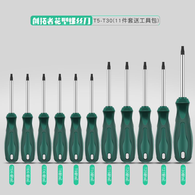 destornillador de patrón alargado estrella 15T20T25T27T30 destornillador de correa hexagonal magnética