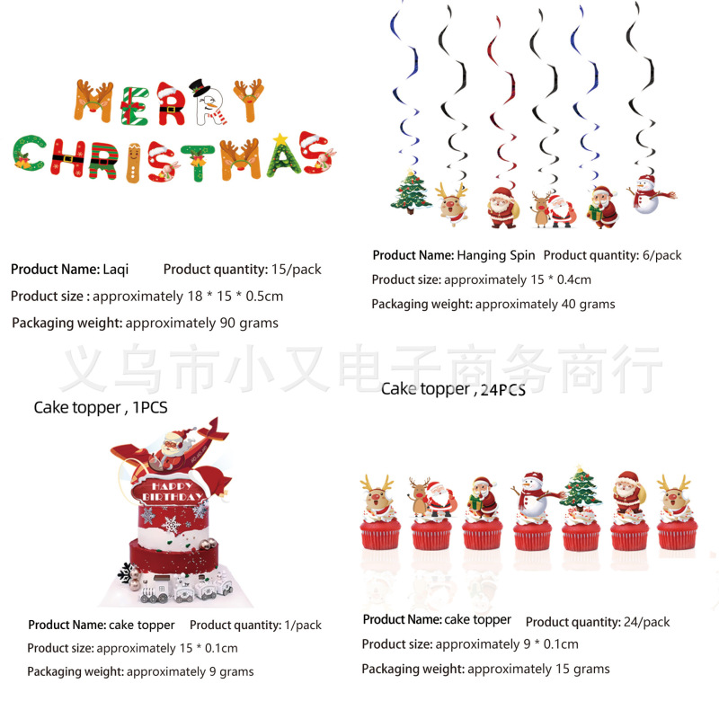 赤いクリスマスをテーマにしたパーティー サンタクロース トナカイ 食器 紙皿 紙コップ テーブルクロス フラッグ ペーパータオル用品|undefined