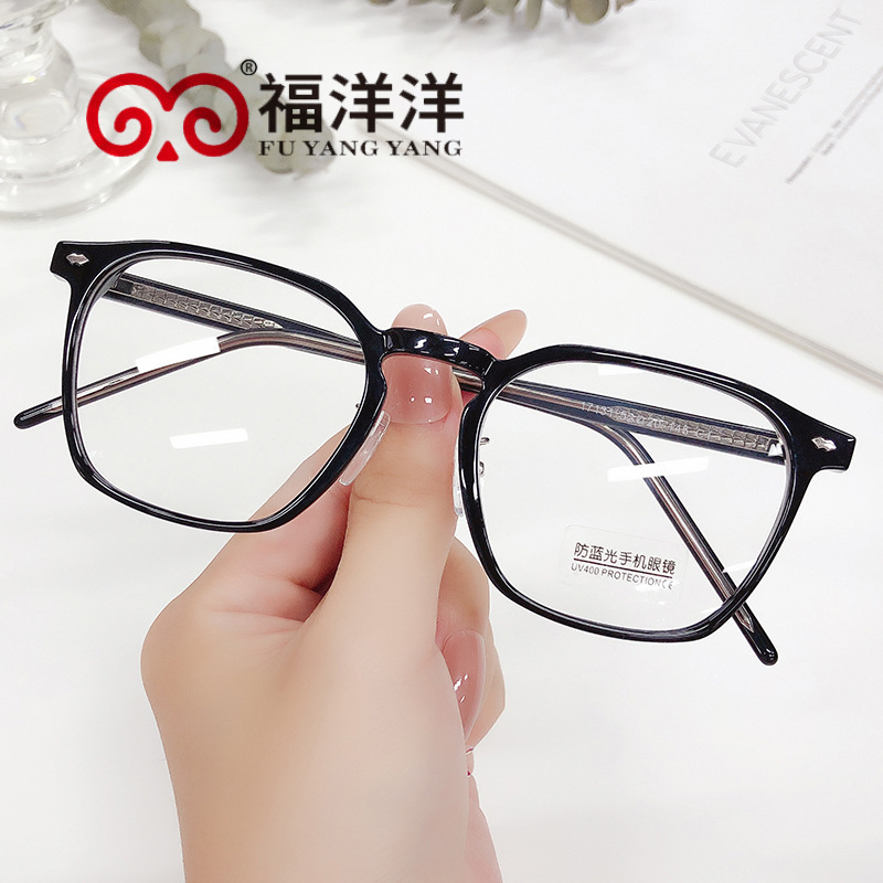 Winter new women's high-end fashion square large frame glasses frame men's anti-blue light face small glasses manufacturers wholesale