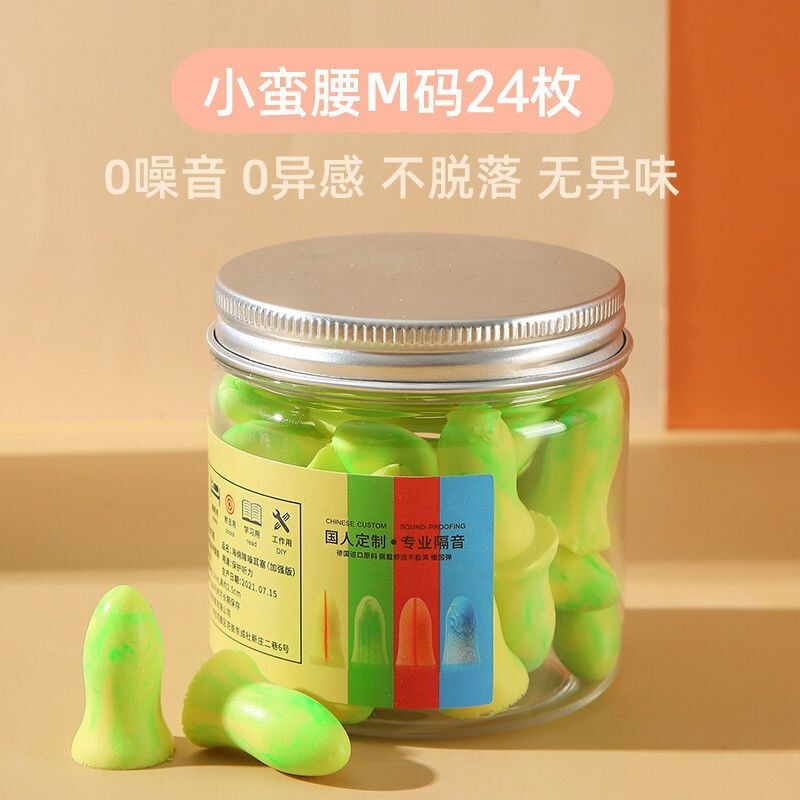 Earplugs for Noise Prevention, Super Soundproof, Special for Sleeping, Professional Noise Reduction, Silent Industrial Earmuffs for Snoring