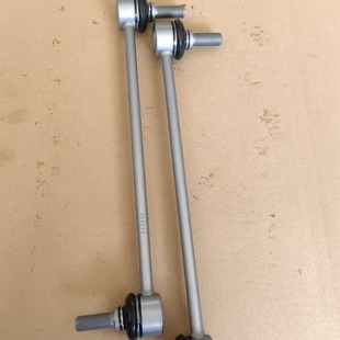 Ideal Balance Bar