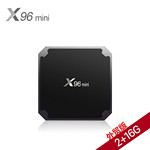 工厂直销X96mini 网络电视机顶盒wifi机顶盒S905W TVBOX 电视盒子