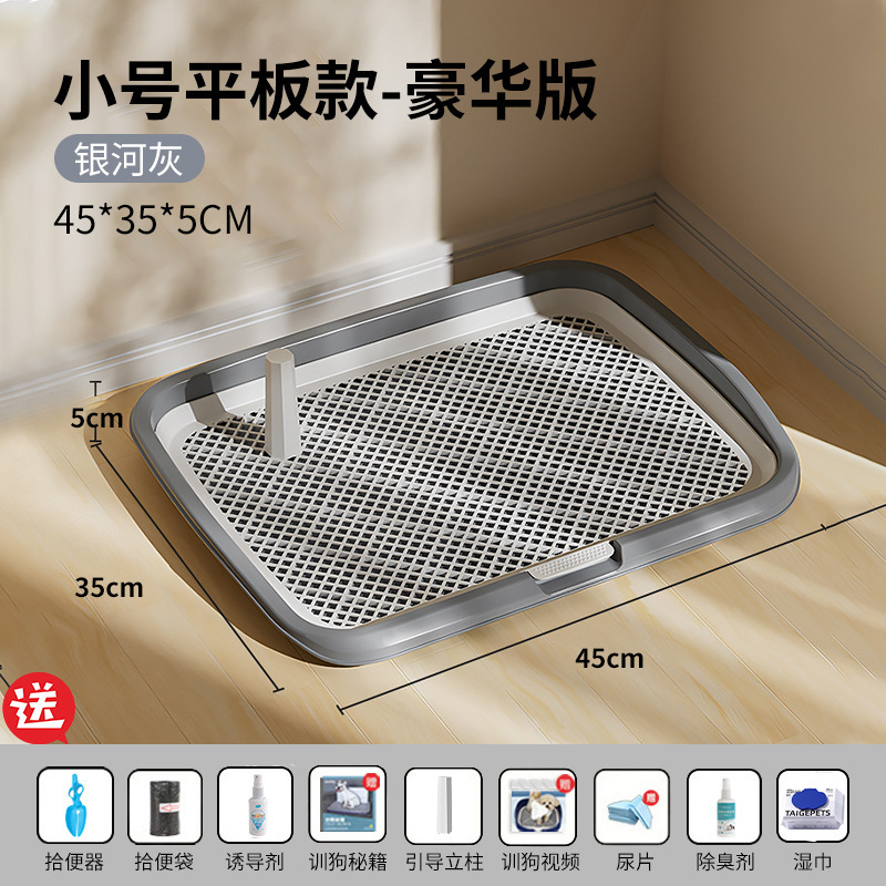 狗厕所大型中型小型犬定点排便神器用大小便尿盆狗砂盆大号便盆|undefined