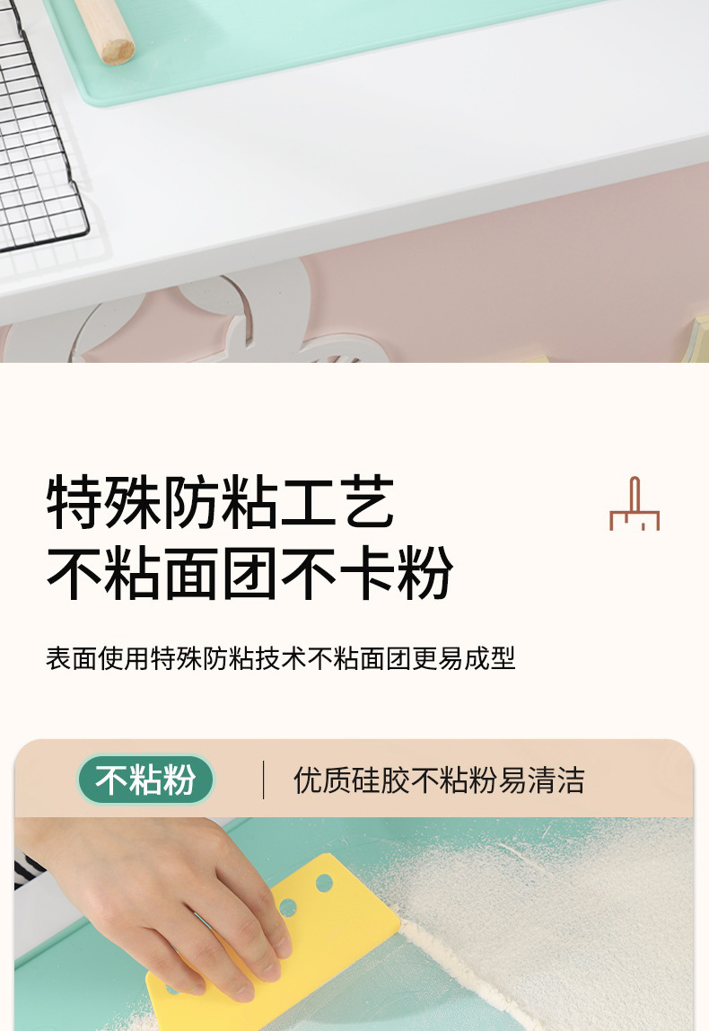 揉面垫硅胶隔热垫