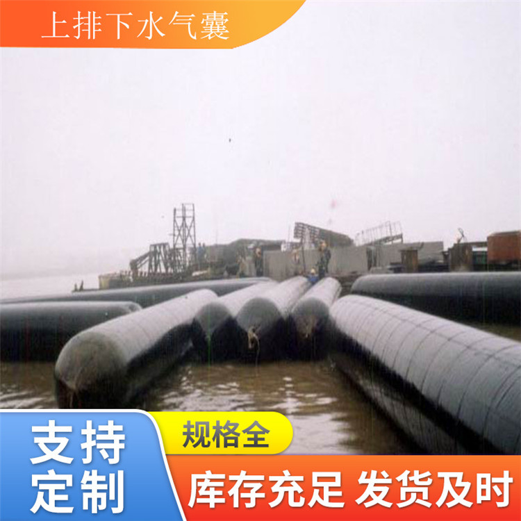 青岛星辰供应各种规格船用气囊 新型整体缠绕高强度船用下水气囊