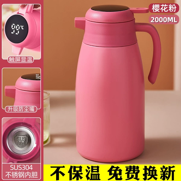 (Full-day use for the whole family) Sakura Powder-2000ml (intelligent digital display dustproof)
