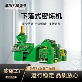其他橡胶机械;混炼机;橡胶压延机