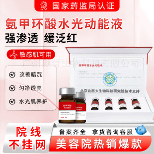 Ժ׭hˮwɫo¾AҺռë~ˮ