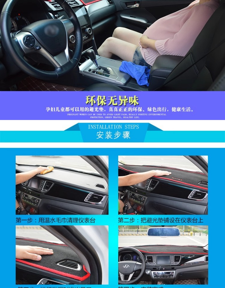 24 Models of Arrizo 8 Dashboard Light-Proof Mats 2024 New Center Console Anti-Slip Sun Protection Sunshade High-Energy Glory Version
