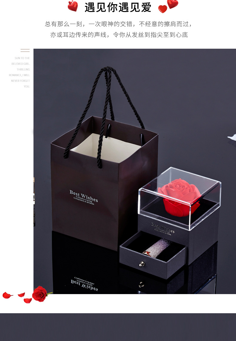 详情页抽屉礼盒_12