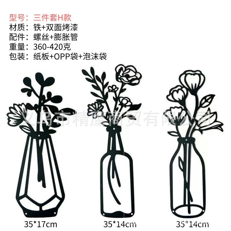 跨境金属花卉墙壁艺术背景画铁艺装饰墙壁装饰客厅卧室居家装饰画|undefined