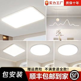 吸顶灯;风扇灯;吊灯