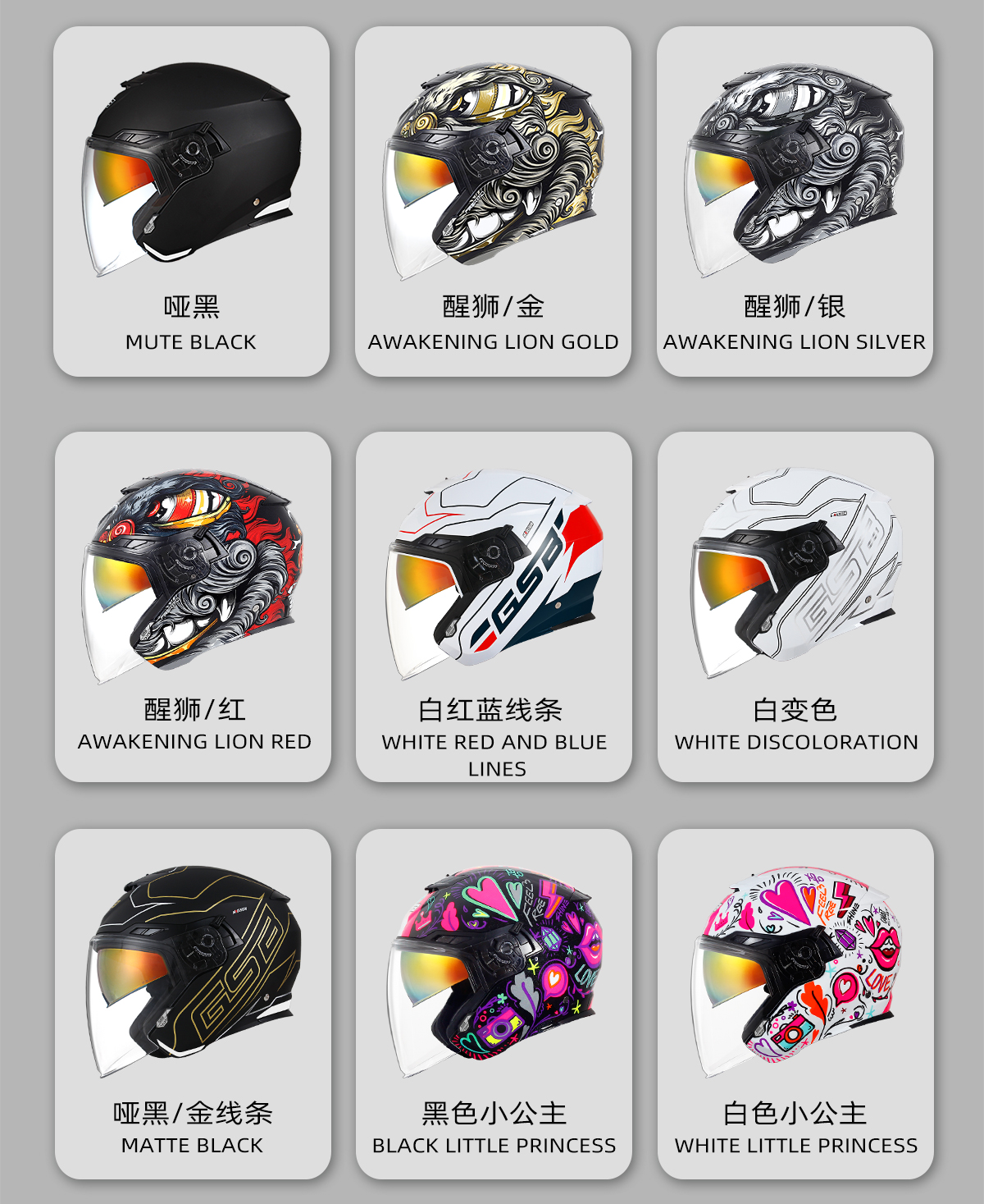 Motorcycle Helmet Half Helmet Dual Lens Sunscreen
