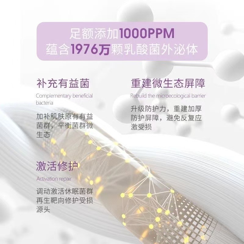 Lefilleo麗菲欧乳皮マスクは敏感肌を修復してリラックスして保護します。|undefined