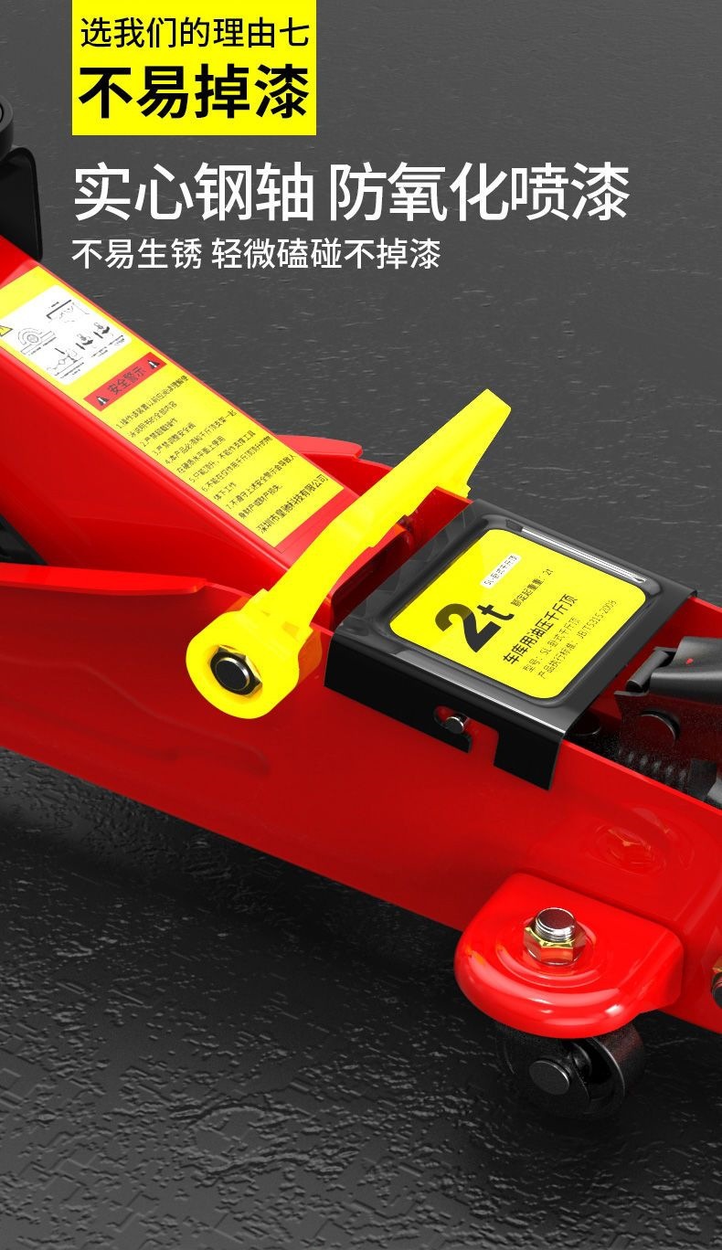 Huangchi Horizontal National Standard 2T Car 0kg Jack for Sedans, Vehicle-Mounted Van Hydraulic 0kg Jack Tire Changing Tool