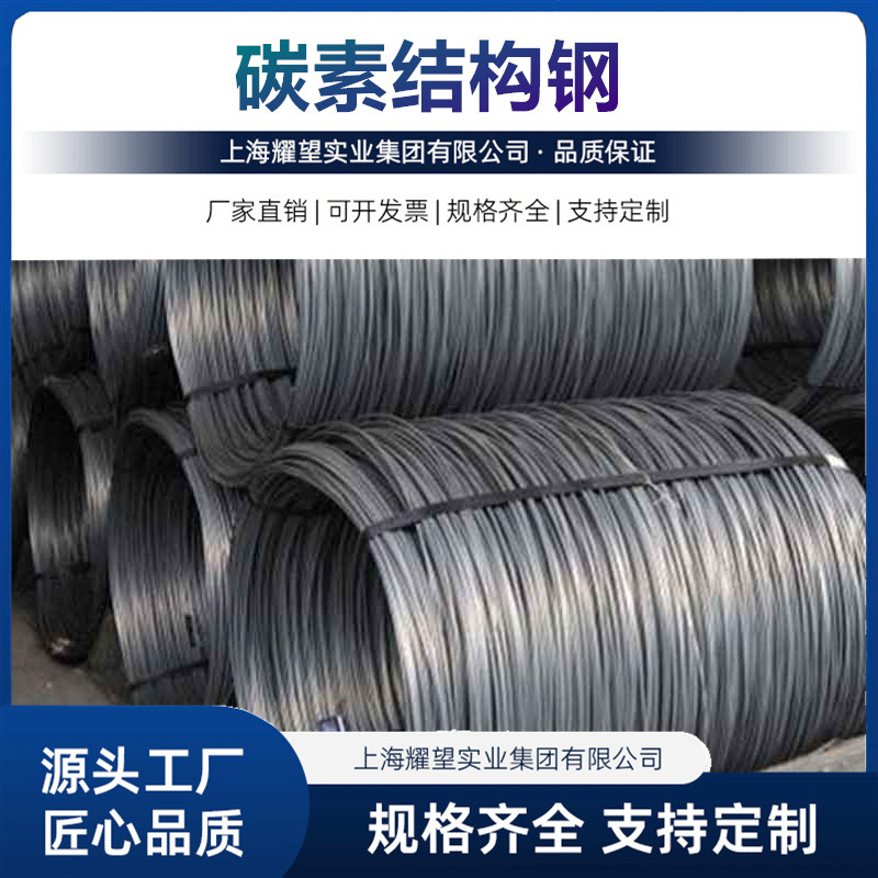 Поставка стали Baosteel, холодноголовочная сталь Sae1055, высокая линия, круглая сталь Sae, сфероидизированный отжиг, высококачественная проволока