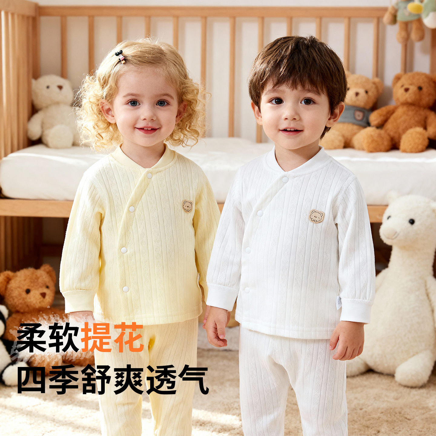 Infant and toddler spring and autumn pure cotton cardigan jacket, baby all-season base cardigan autumn clothes, boy and girl cardigan pajamas