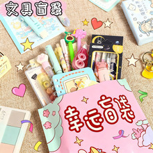 文具大盲袋学习用品小学生奖品幼儿园小礼品学生班级奖励的小礼品