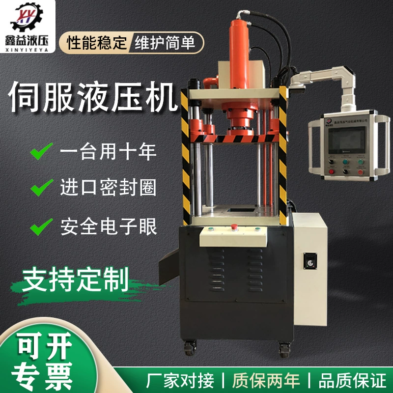 ЧПУ интеллектуальный четырехколонный гидравлический пресс промышленный заусенец штамповщик подшипник литья под давлением гидравлический пресс сервопривод