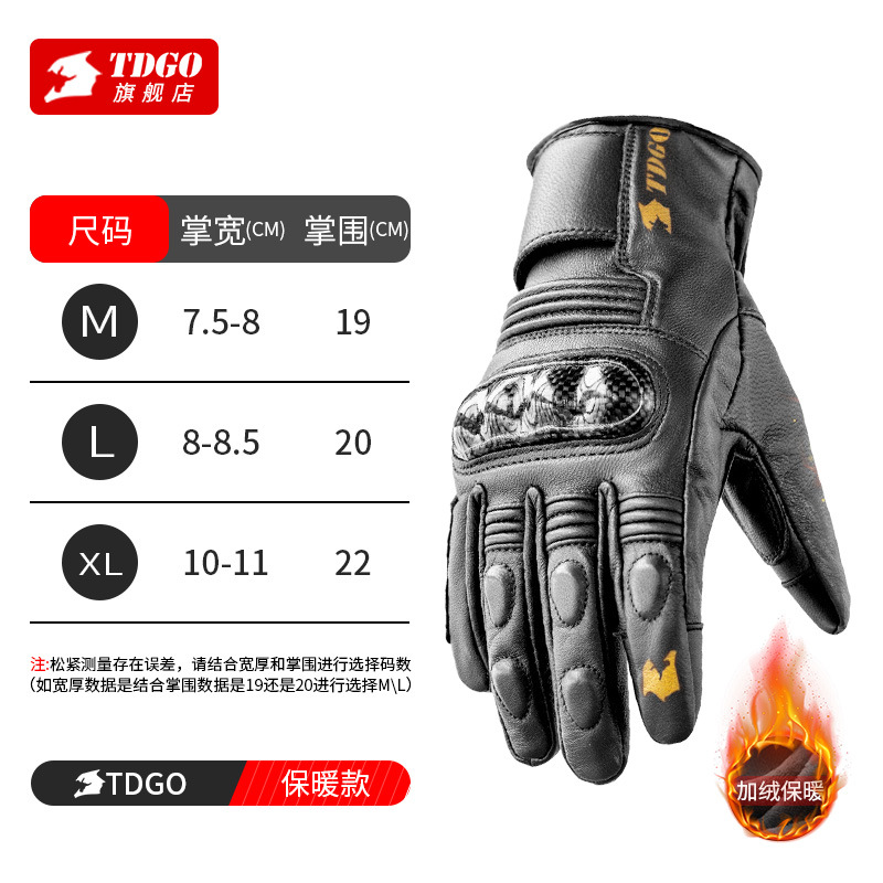 천연가죽 블랙 - 탄소섬유 쉘 [가을, 겨울에 따뜻함]