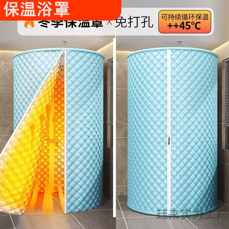 Bathing Bath Cover Bath Account Household Thickened Cotton Winter Warm Insulation Bathroom Waterproof Artifact Not Cold Round Shower Curtain